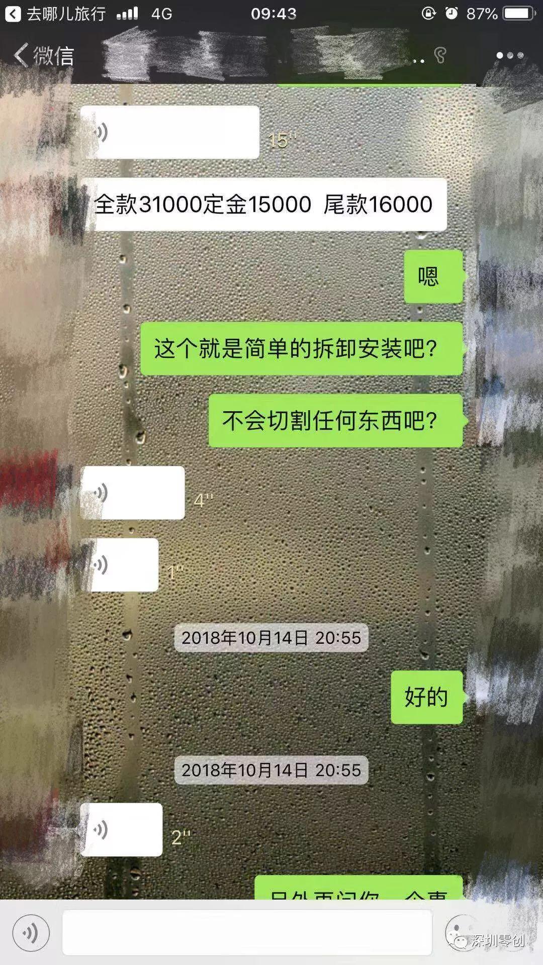 曾夫人同澳门必玩十大免费景点警惕伪宣传陷阱、专家解析解释与落实​远离欺骗的迷雾