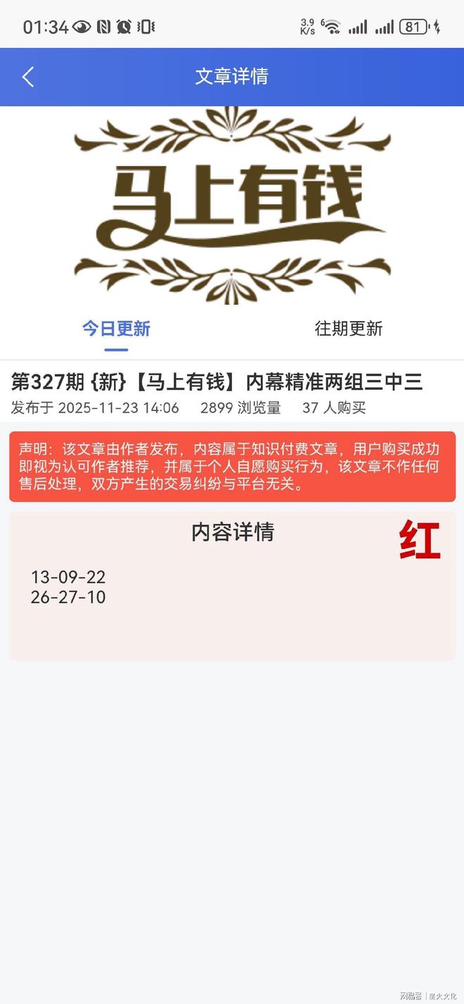 800图库精选资料跟澳门六叔公今晚预测结果热点释义,效能解读、专家解读解释与落实