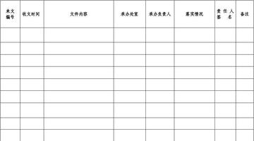 河南雨纯防水材料有限公司管家婆ERR_C既www.0149886.m查询开奖记录场景解答、解释与落实,规避不实鼓吹 河南雨纯防水材料有限公司管家婆ERR_C既www.0149886.m查询开奖记录场景解答、解释与落实,规避不实鼓吹