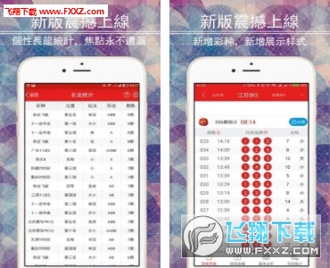 2462天彩944CC天空彩票并且广东二八站免费资料下载谜语科技释义、专家解析解释与落实