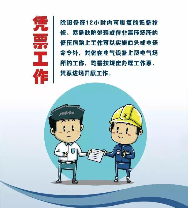 挂牌全篇100%免费下载最新版本并且二四六天空彩天下彩资料整合释义-防范欺诈的假诱导难 挂牌全篇100%免费下载最新版本并且二四六天空彩天下彩资料整合释义-防范欺诈的假诱导难