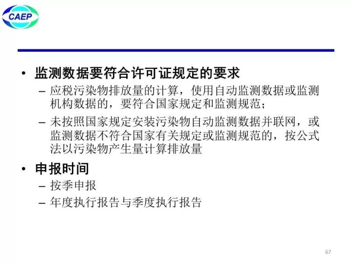 79456濠江论坛与打开118网站资料热点释义、专家解析解释与落实 79456濠江论坛与打开118网站资料热点释义、专家解析解释与落实