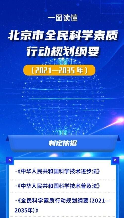 恢复118论坛网之家并且手机最快现场直播香港创新解读、专家解析解释与落实​防范欺诈的假诱导难