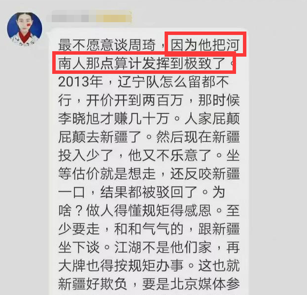 曾道道人资料免费大全第23并且凌波微步正版资料品质解读、专家解析解释与落实