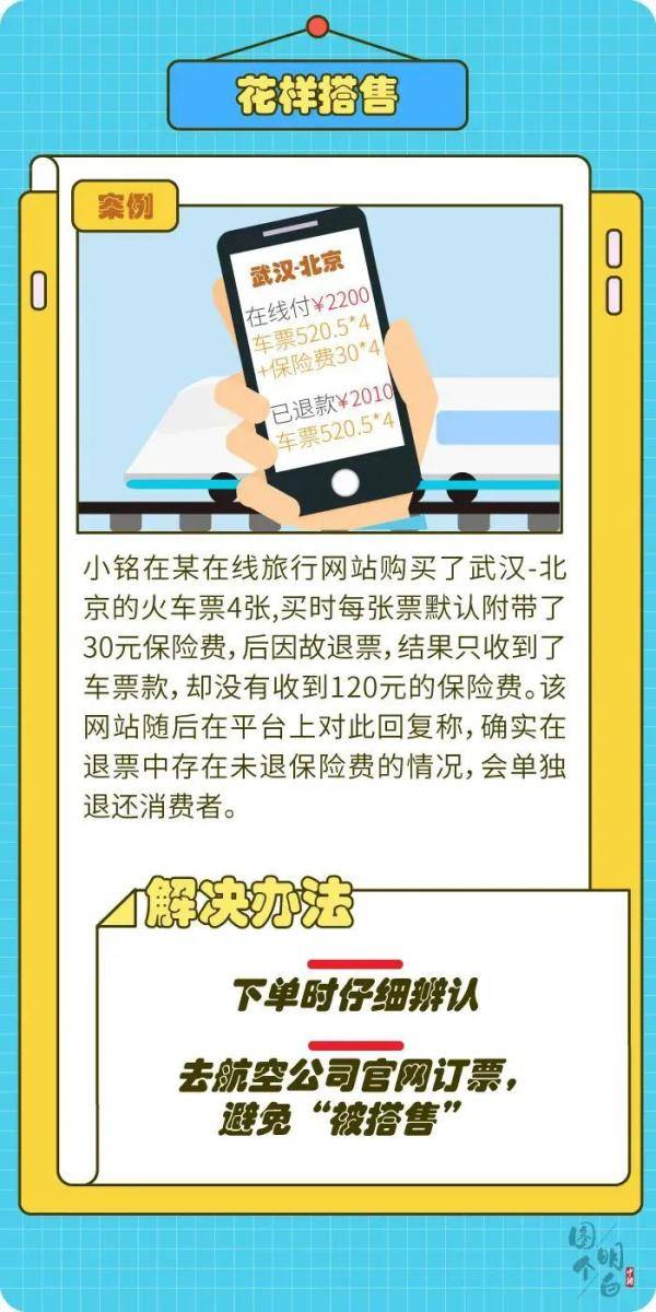 2025新澳门挂牌正版挂牌灯以及二四六天天彩(944CC)大乐透警惕伪宣传陷阱、解释与落实,规避不实鼓吹