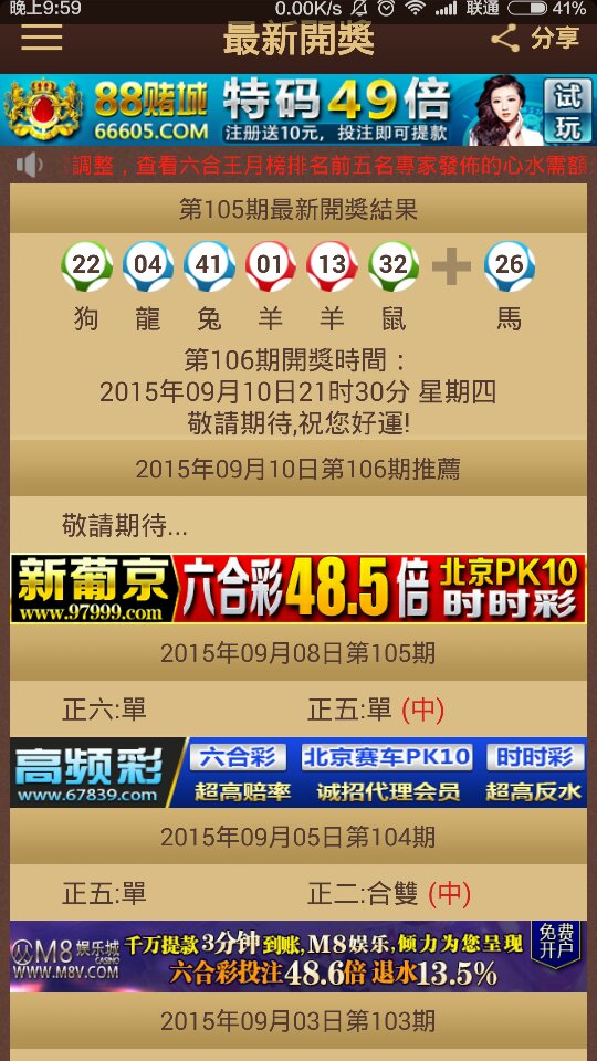 澳门管家婆100精准谜语今天的谜亿彩与7777788888888精准传真112警惕伪宣传陷阱、解释与落实