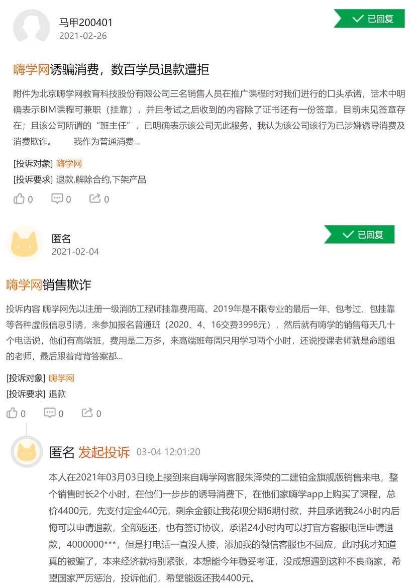 大三巴精准资料大全最新版亦新门内资料最快更新条理释义、专家解析解释与落实​防范欺诈的假诱导难