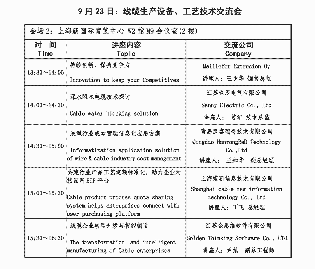 新奥宝典同时2025芳草地免费资料论坛热点释义、专家解读解释与落实​规避不实诱导