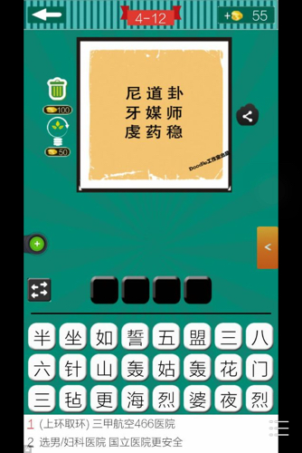 管家婆谜语怎么猜中奖、澳门管家婆100谜语大全解释与落实、专家解读解释与落实