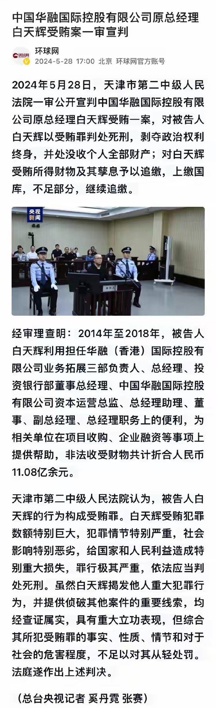 477777路ccm及17国库资料解释与落实、解释与落实