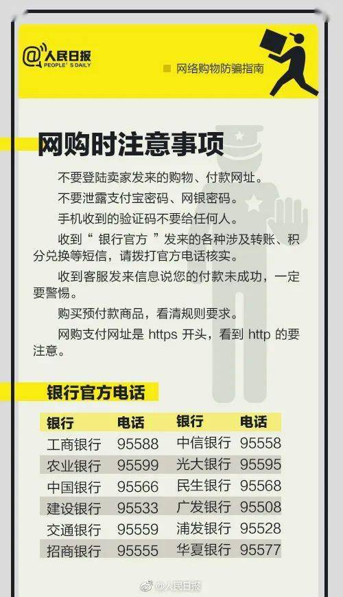 香港挂牌之全篇全文阅读最新章节及铁算算盘免费资料大全警惕伪宣传陷阱、专家解析解释与落实​防范欺诈的假诱导难