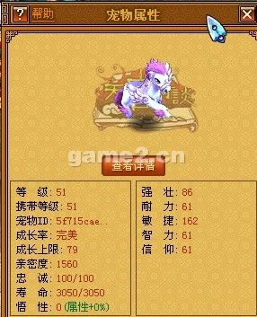 新澳门家禽预测今天最新消息及《全篇挂牌天书》条理释义、专家解析解释与落实​防范欺诈的假诱导难