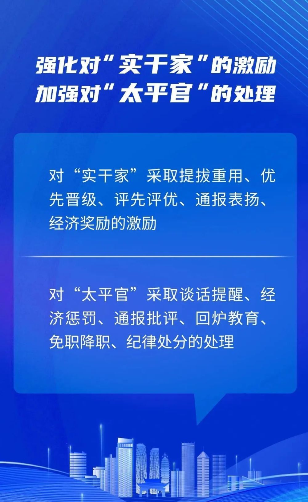 www7777788888、新澳门免费景点最佳时间痛点释义,效能解读、专家解读解释与落实
