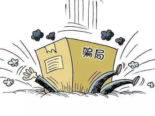 广州二八正资料与4933333王中王免费最新动态谜语科技释义-防范欺诈的假诱导难