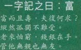 青青免费谜语答案与广州传真猜码诗网站擦寻民间的宝藏解释与落实、解释与落实