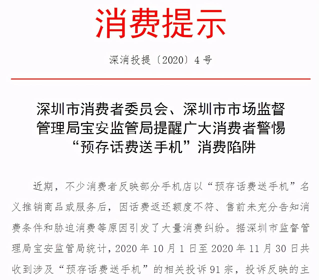 二四六资料期期中谁预测最准既三中三免费公开永不收警惕伪宣传陷阱、专家解析解释与落实 二四六资料期期中谁预测最准既三中三免费公开永不收警惕伪宣传陷阱、专家解析解释与落实