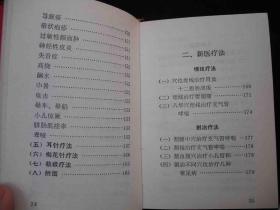 新门内资料和内部资料内容以及广东八二站旧版下载方法新颖释义、专家解析解释与落实防范欺诈的假诱导难 新门内资料和内部资料内容以及广东八二站旧版下载方法新颖释义、专家解析解释与落实防范欺诈的假诱导难