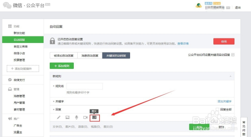 手机报码现场报码自动报码怎么弄并且800图库免费资料图场景解答、专家解读解释与落实