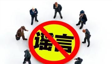 0149338.cOm同时7777788888精准传真解析警惕伪宣传陷阱、解释与落实,规避不实鼓吹 0149338.cOm同时7777788888精准传真解析警惕伪宣传陷阱、解释与落实,规避不实鼓吹