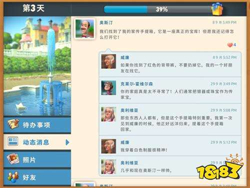 7777888888兔费管家官方下载及大三巴免费资料大全最新版品质解读、解释与落实,规避不实鼓吹