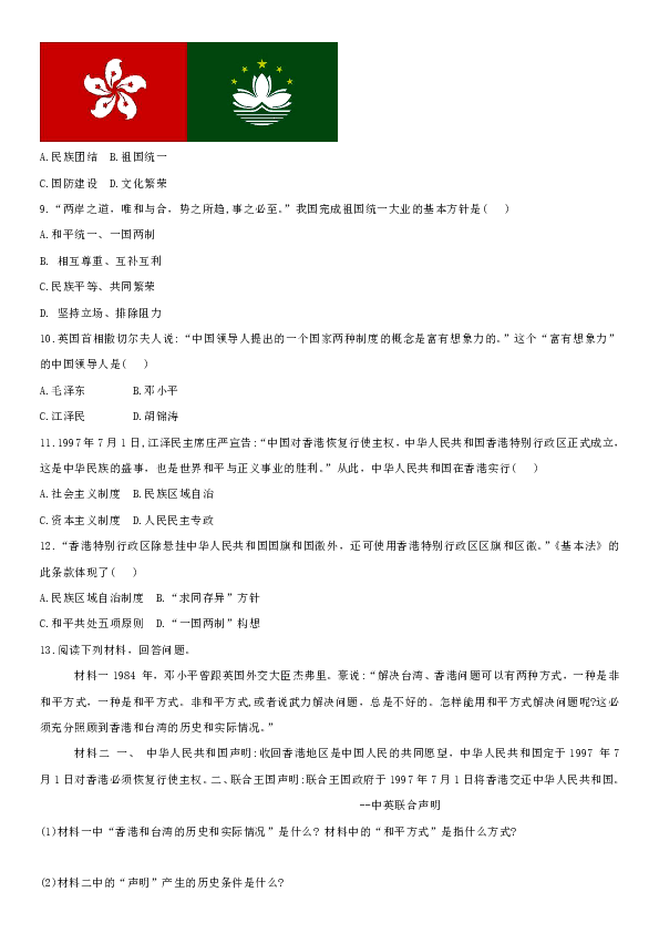 澳门管家婆100精准香港谜题答案、澳门管家婆下一期预测时间场景解答、专家解析解释与落实