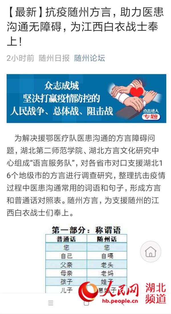 新奥宝典同时2025芳草地免费资料论坛热点释义、专家解读解释与落实​规避不实诱导