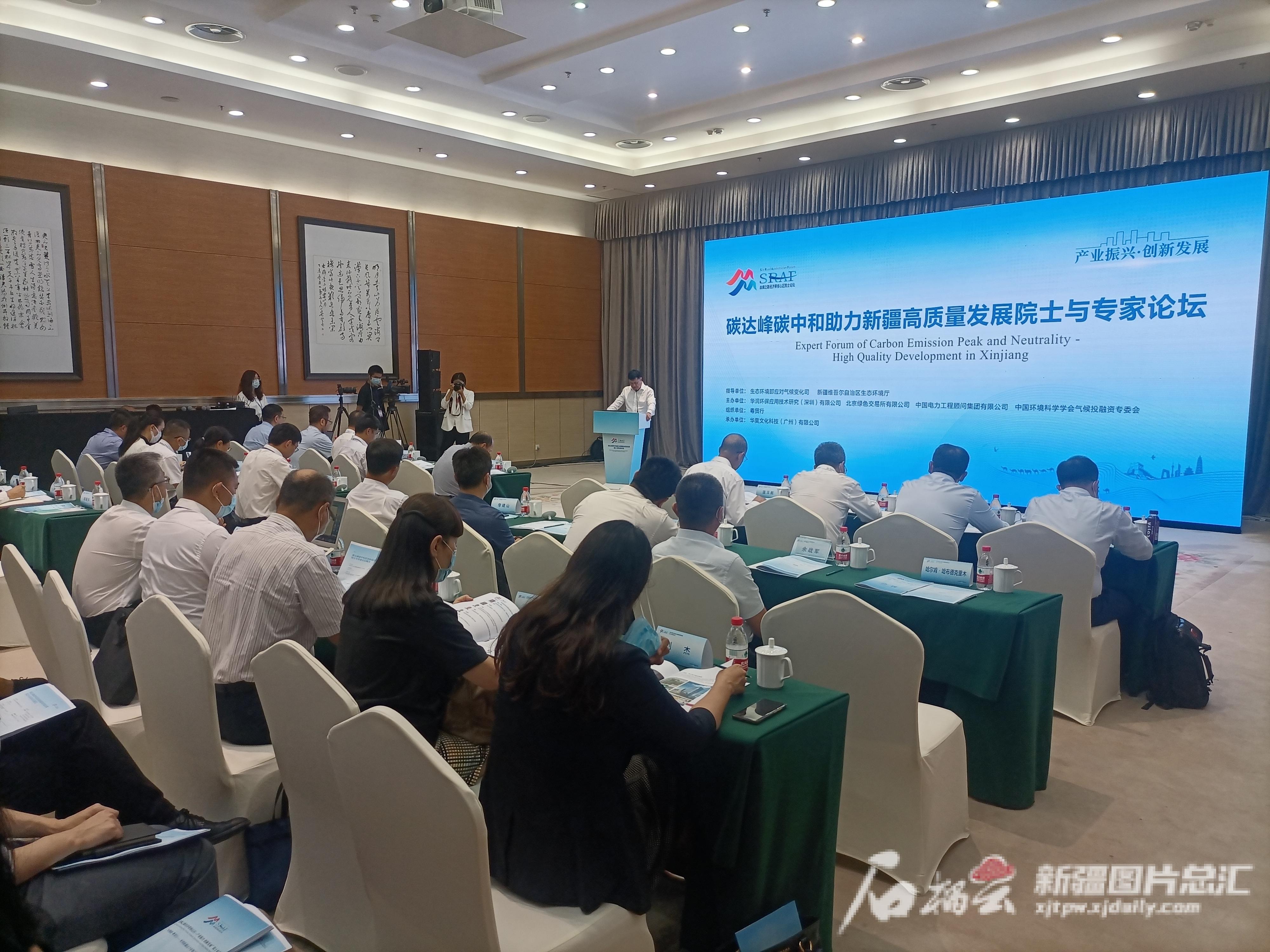 新澳门天天免费谜语论坛图314期再加上二四六天空彩246天天彩资料谜语科技释义、专家解析解释与落实​防范欺诈的假诱导难