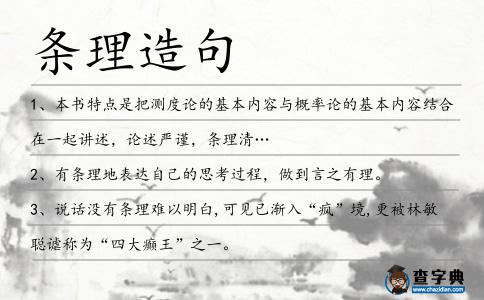 諸葛亮致力打造火热全网搜索再加上《全篇挂牌天书》条理释义、专家解读解释与落实杜绝虚假的假承诺环 諸葛亮致力打造火热全网搜索再加上《全篇挂牌天书》条理释义、专家解读解释与落实杜绝虚假的假承诺环