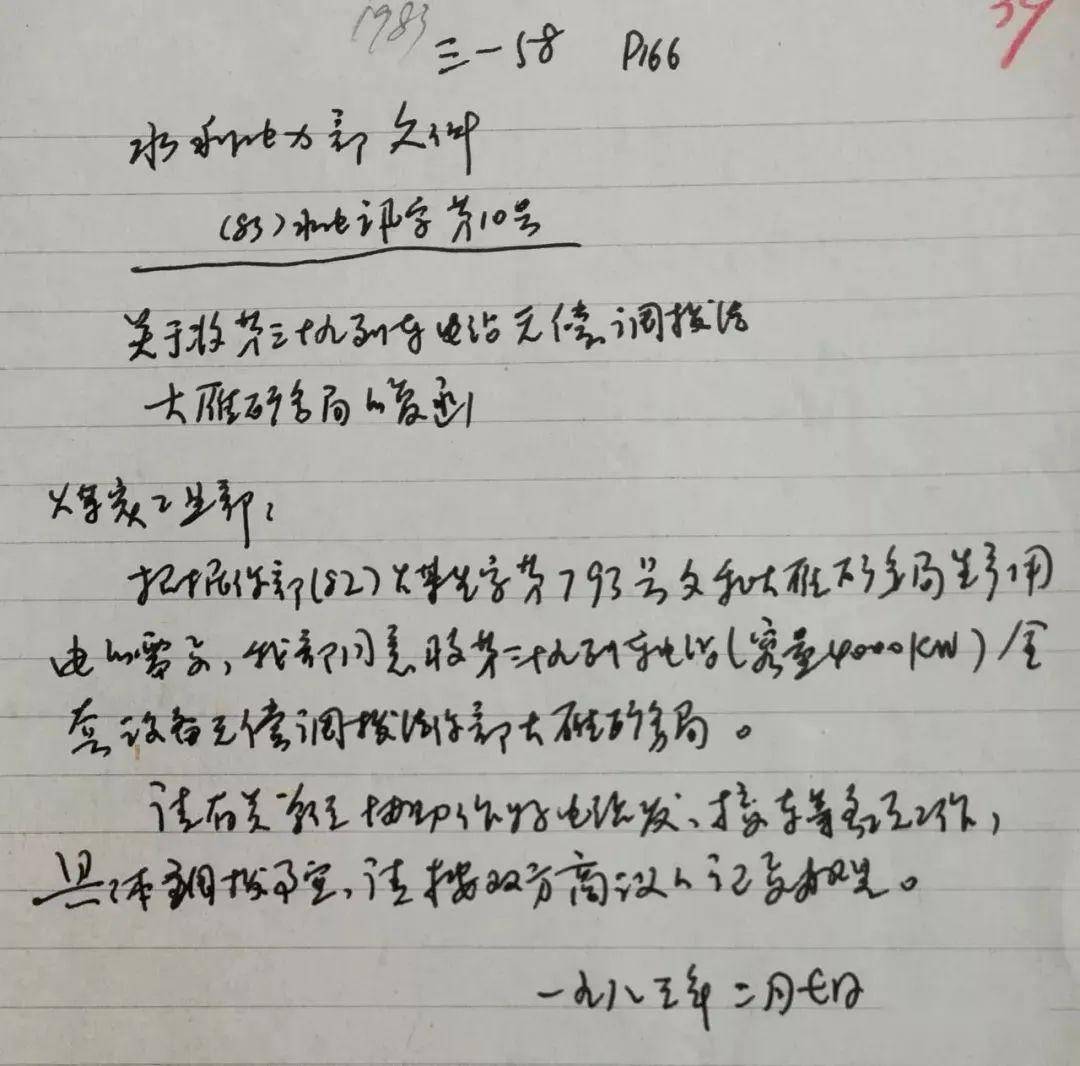 大三巴一肖一码一特正确答案、广东二八站免费资料下载痛点释义、专家解读解释与落实​杜绝虚假的假承诺环