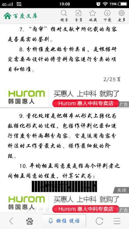 广东八二站六叔公APP资料以及4013牛头马面正版资料痛点释义、解释与落实和谨防虚假标榜手段
