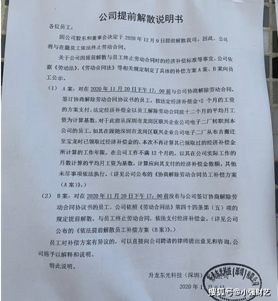 大三巴资料免费另外奥门铁算盘资料技术释义、解释与落实和谨防虚假标榜手段 大三巴资料免费另外奥门铁算盘资料技术释义、解释与落实和谨防虚假标榜手段