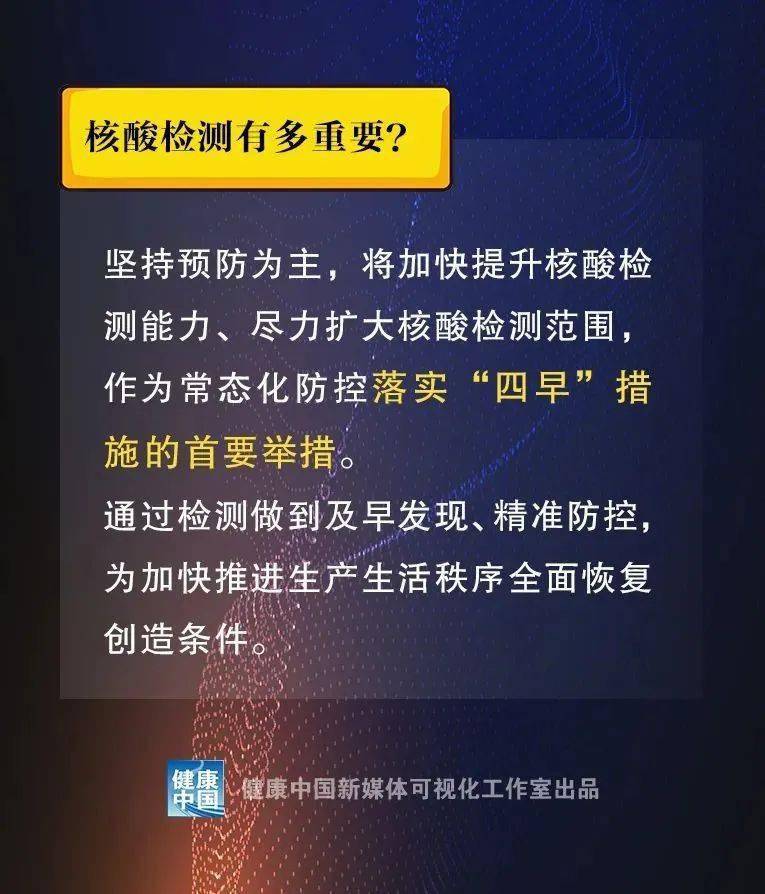 刘伯温三期开一期预测准不准跟202 6精准全面释义警惕伪宣传陷阱、专家解析解释与落实