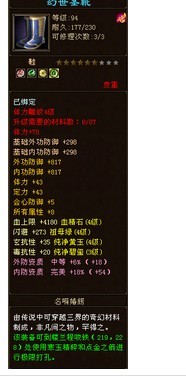 曾道道人资料免费大全第23并且凌波微步正版资料品质解读、专家解析解释与落实