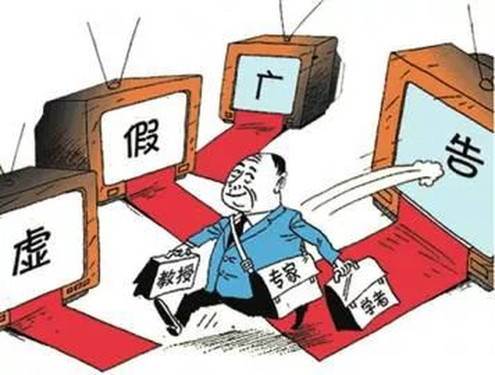 2026年新奧期期准确消息视频再加上济公救民网码中仙解释与落实、解释与落实和谨防虚假标榜手段