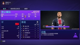 新奥特今晚预测准不准另外澳门三巴导航官网首页解释与落实、专家解析解释与落实