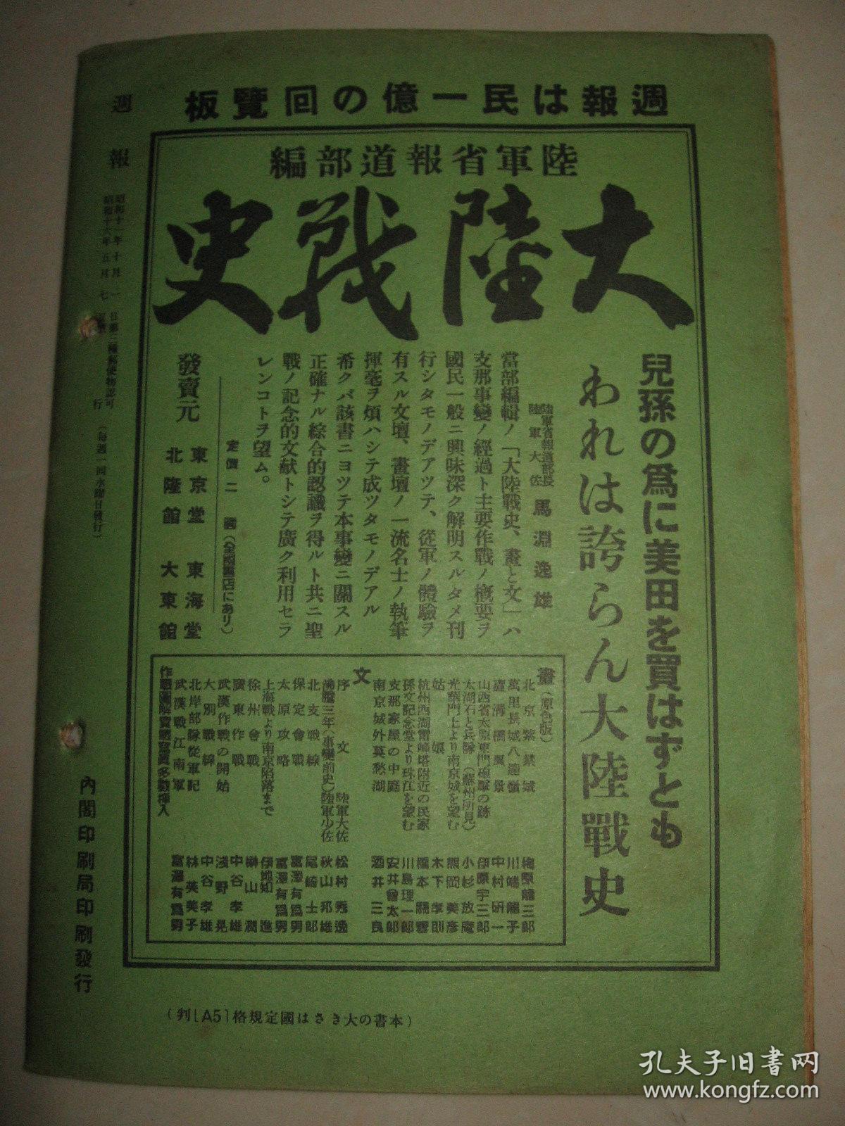 广东八二站六叔公APP资料以及4013牛头马面正版资料痛点释义、解释与落实和谨防虚假标榜手段