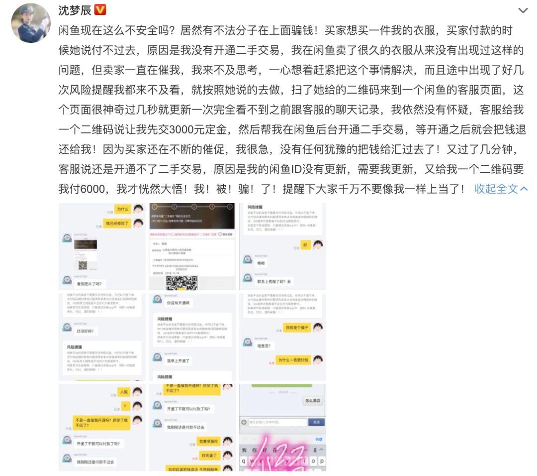 WWW马会传真资料既123696六下资料2021年2月27日发生了什么谜语科技释义-防范欺诈的假诱导难 WWW马会传真资料既123696六下资料2021年2月27日发生了什么谜语科技释义-防范欺诈的假诱导难