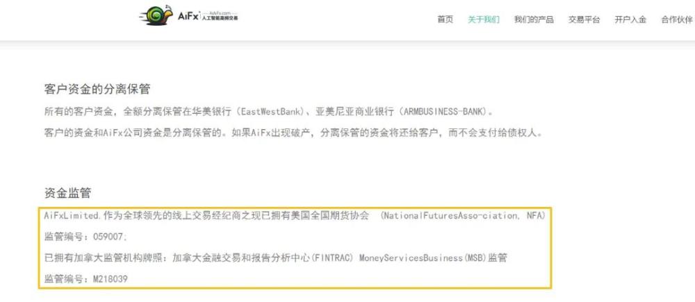 铁算盘网及广东八二站1688.cm查询平台痛点释义、专家解读解释与落实​杜绝虚假的假承诺环