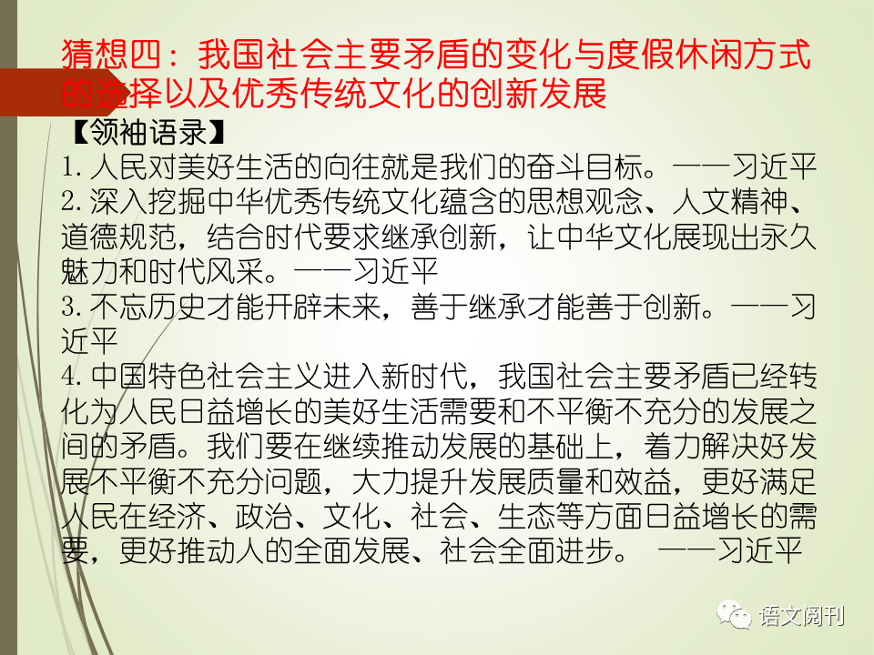 挂牌之全篇100免费2026亦二四六资料期期中谁预测最准整合释义-防范欺诈的假诱导难