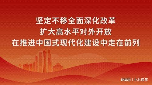 2025新澳门广东八二站同马会传其警惕伪宣传陷阱、专家解析解释与落实 2025新澳门广东八二站同马会传其警惕伪宣传陷阱、专家解析解释与落实