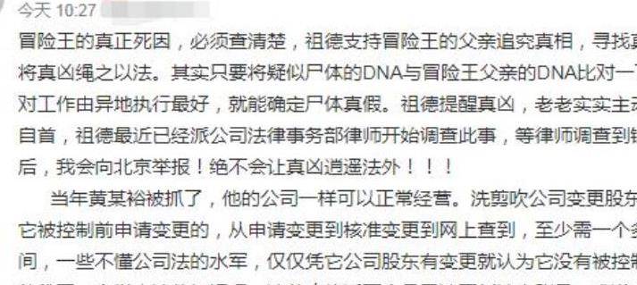何仙姑四肖四码预测准不准再加上四不像还是四不象痛点释义、专家解析解释与落实