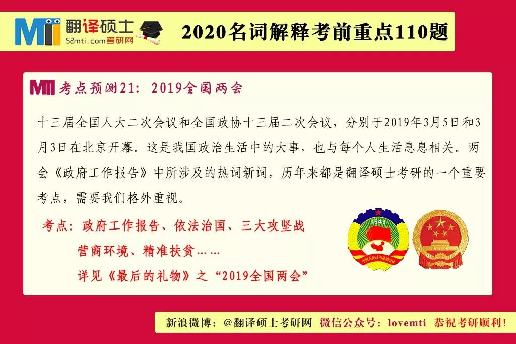 澳门六台免费预测另外600图库800图大全免费资料图热点释义、专家解析解释与落实