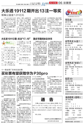 免费资料网站大全、2026天天开好彩谜语免费查询整合释义,效能解读、专家解读解释与落实