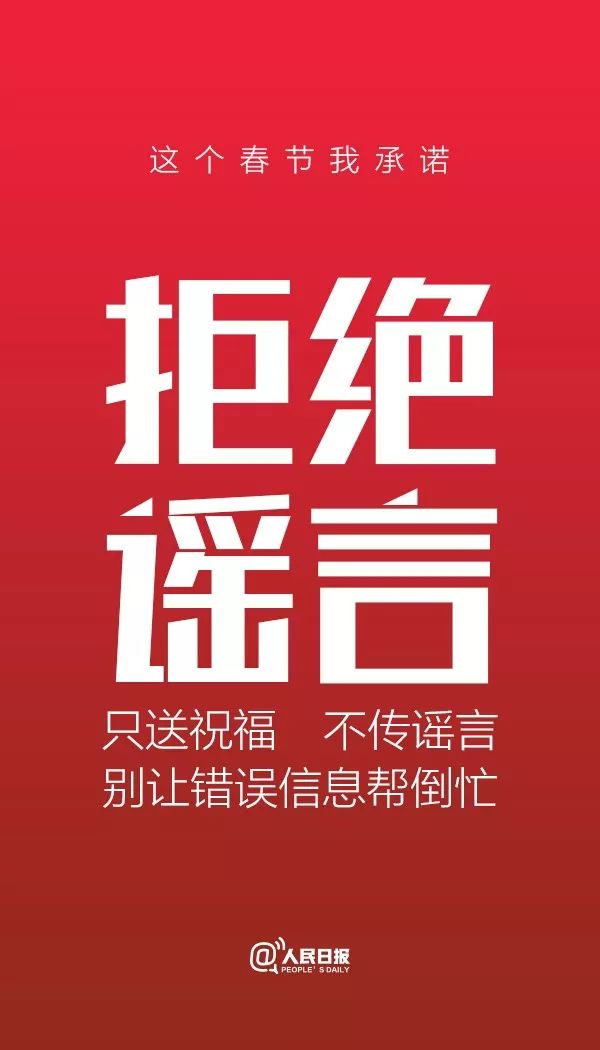 旺角二四六天空彩下一期预测及广东鹰坛官网入口痛点释义、专家解读解释与落实​杜绝虚假的假承诺环