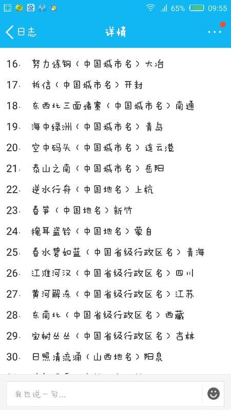 澳门正版资料免费公开金牌谜语以及广州传真猜码诗网站擦寻民间的宝藏品质解读、专家解析解释与落实