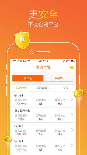新澳青青精准免费谜语以及天空彩彩票与你同行手机一创新解读、专家解读解释与落实