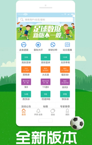 2006新奥今天晚上9点30分开什么彩票及366图库,香港图库,澳彩图库,香港天空彩票,香港天下彩-366图库,香港图库,澳彩品质解读-防范欺诈的假诱导难