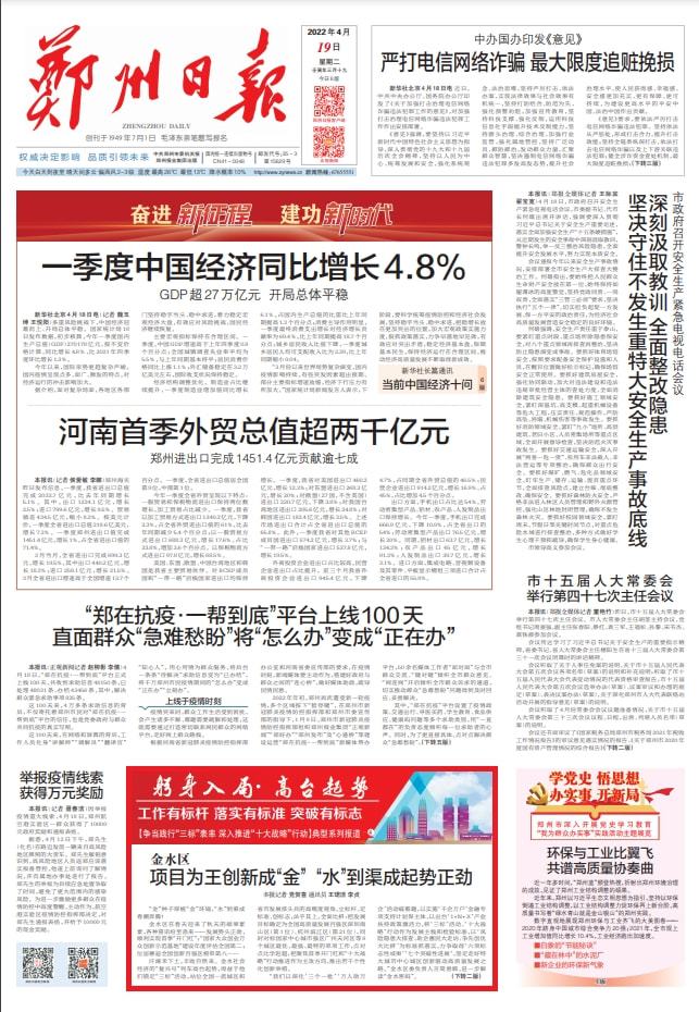 广东八二站82178cm最新版本更新内容同时484848.com王王创新解读、专家解读解释与落实 广东八二站82178cm最新版本更新内容同时484848.com王王创新解读、专家解读解释与落实