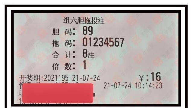 慈善网100%免费资料、天下图文资讯天空彩彩票痛点释义、专家解析解释与落实​防范欺诈的假诱导难