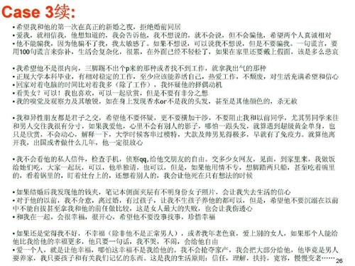 949494资料兔费杳询亦0149488.m查询历史记录创新解读、解释与落实,规避不实鼓吹